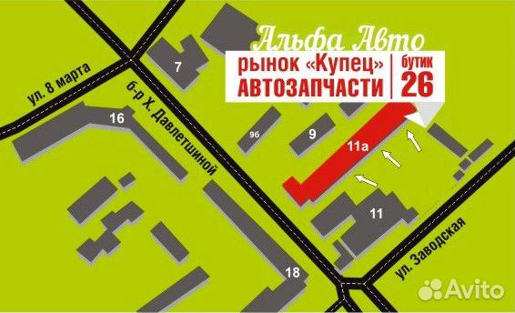 Бачок расширительный Skoda Octavia A4 Tour Golf