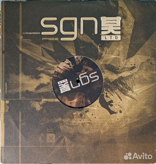 Eveson - Tricks / Be With You SGN:LTD012