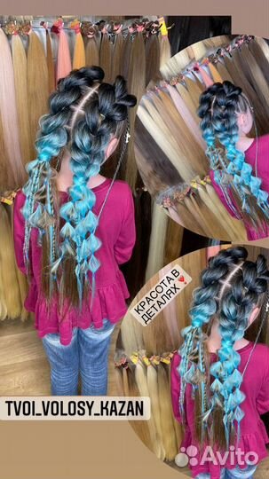 Афро плетение Зи Зи косички Де косы Се косы