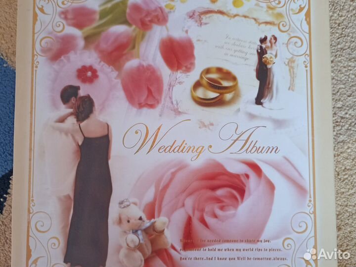 Альбом для фотографий