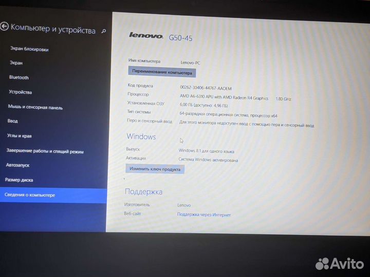 Ноутбук lenovo