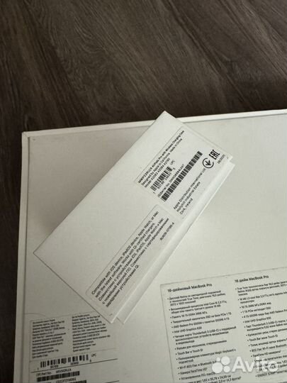 Коробки от техники Apple, MacBook Pro, Airpods