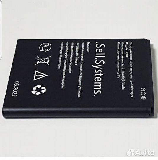 Аккумулятор для модема МТС