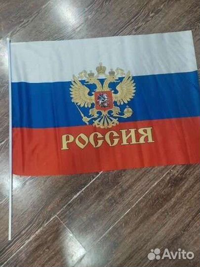 Флаг россии с гербом