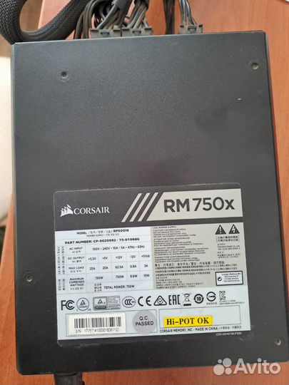 Блок питания Corsair RM750X