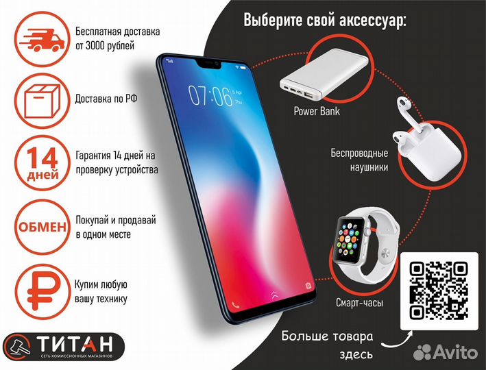 HONOR 4c, 2/8 ГБ