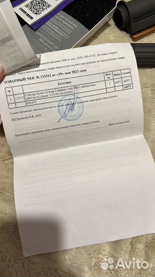 Фен Dayson стайлер