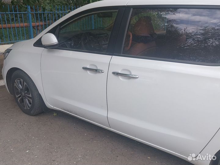 Кия в разбор