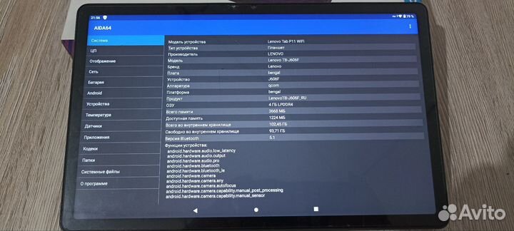 Планшет lenovo tab p11 128гб wifi(4ггб озу)без сим