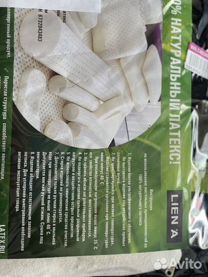 Подушка для детей