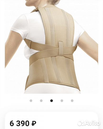 Корректор осанки orlett tlso-250(A)