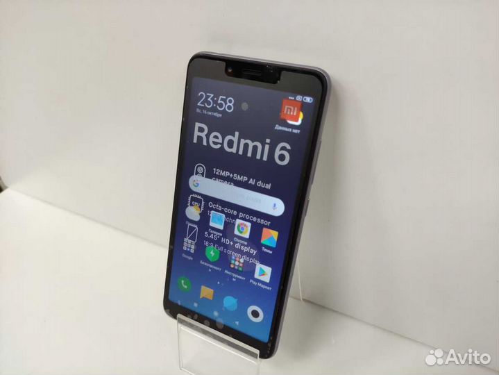 Xiaomi Redmi 6, 4/64 ГБ
