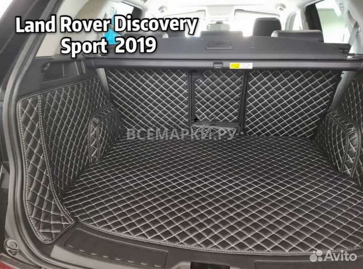 Коврики для Land Rover Discovery Sport 2019