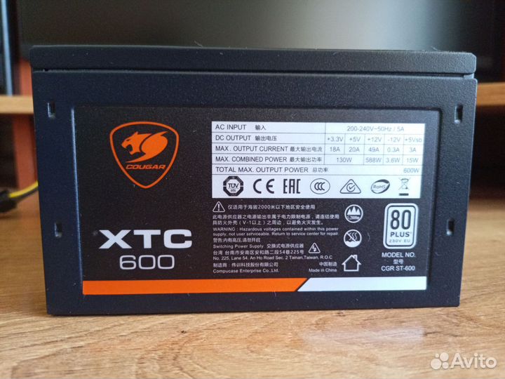 Блок питания Cougar xtc 600w