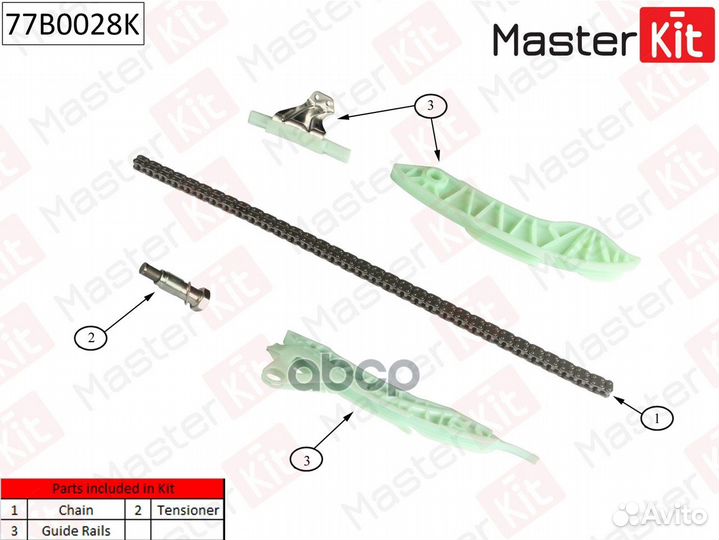 Комплект цепи грм 77B0028K MasterKit
