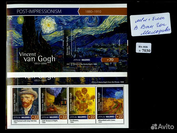 Мальдивы Серия 