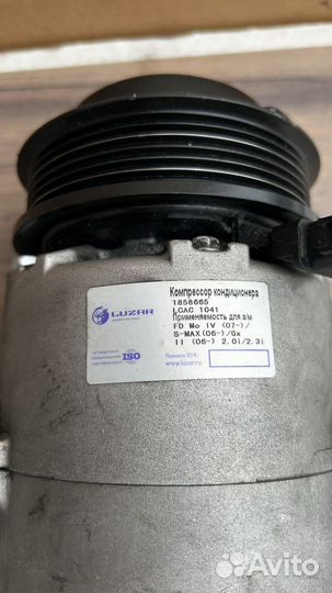 Компрессор кондиционера Ford Mondeo IV (07)