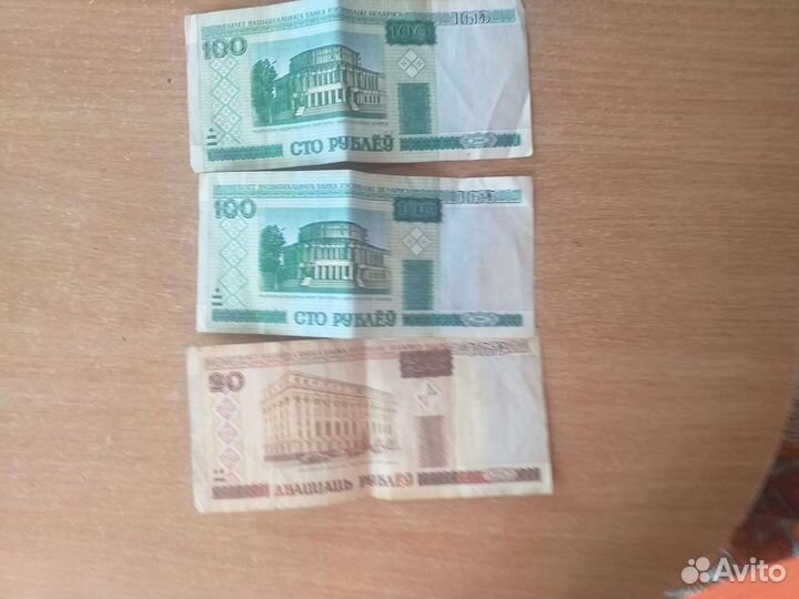 Белорусские рубли 2000 год