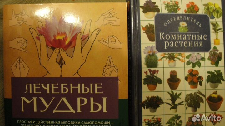 Книги для дома и для души