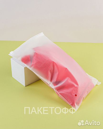 Пакеты слайдеры с бегунком (Зип-Лок) 15*20см 80мк