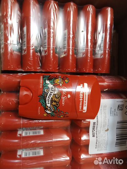 Old Spice дезодорант 50 ml