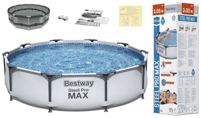 Каркасный бассейн 305х76 см BestWay Steel Pro Max купить в ...