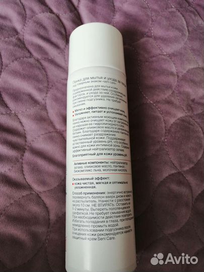 Пенка для мытья и ухода за телом Seni care