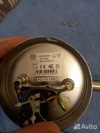 Светильник