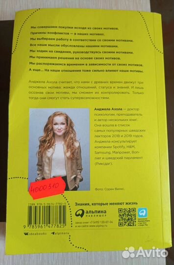 Книги по психологии