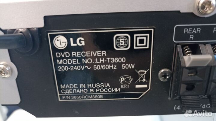 Домашний кинотеатр LG