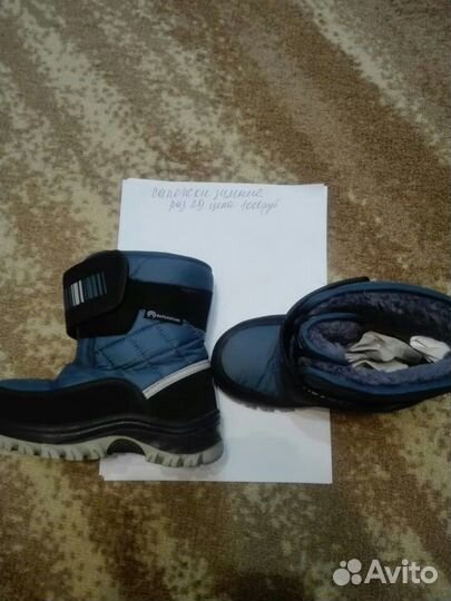 Обувь детская