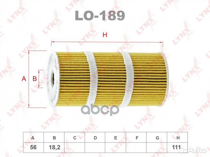 Вставка фильтра масляного LO189 lynxauto