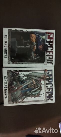 Японская манга