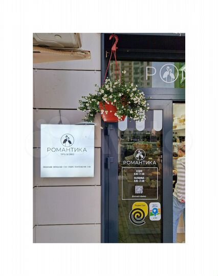 Сдам рабочее место в аренду, общепит 18 м.кв