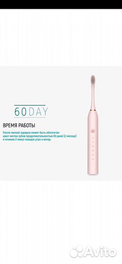 Электрическая зубная щетка ZBS X3 новая