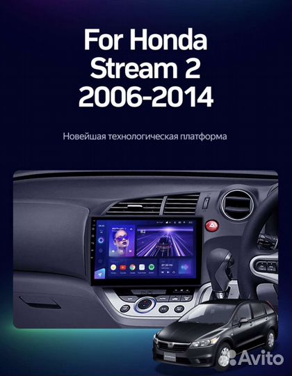 Stream Honda android магнитола teyes