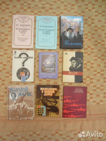 И. Чутко. Красные самолёты. 1979 год