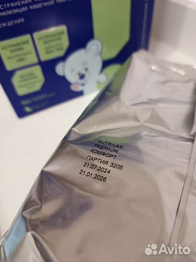 Смесь Nutrilak Комфорт 350г с 0месяцев