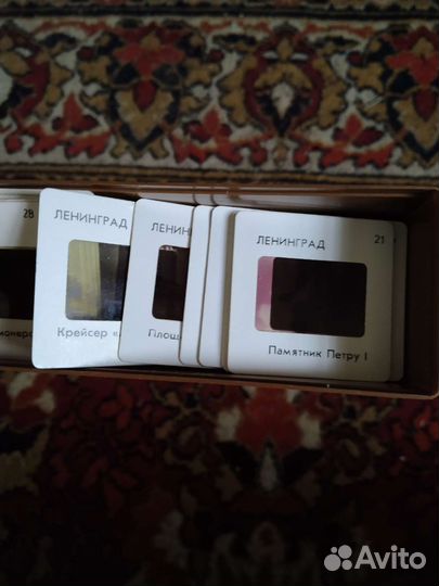 Слайды СССР Ленинград