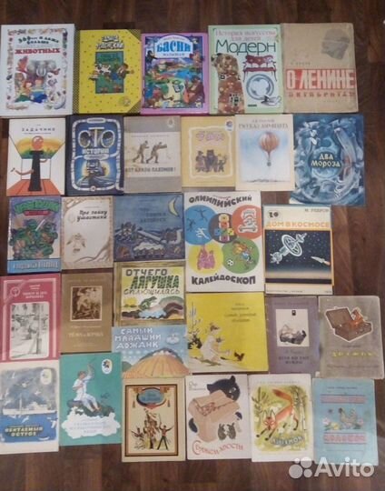 Редкие книги СССР для детей