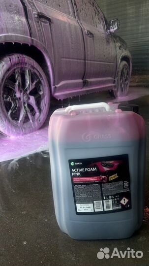 Grass Active Foam Pink