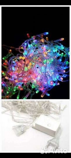 Гирлянда 10м с удлинителем и переключателем