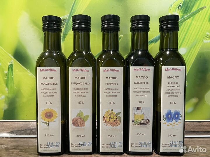 Сыродавленные растительные масла