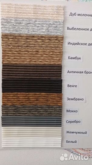 Лента ротанга