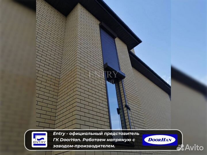 Рольставни