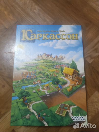 Настольная игра 