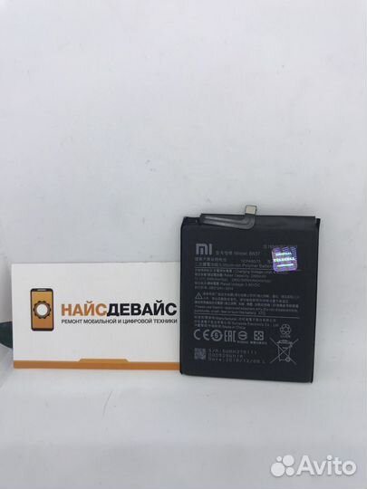 Аккумулятор для телефона Xiaomi Mi 5s Plus (BM37)
