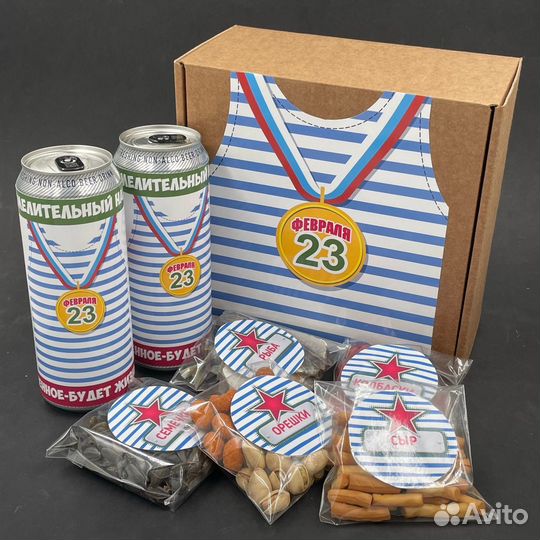 Набор на 23 февраля