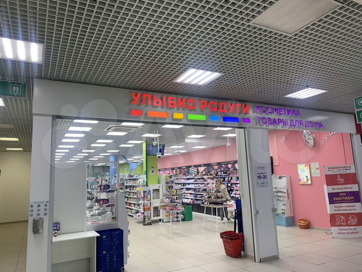 Торговая площадь, 289 м²