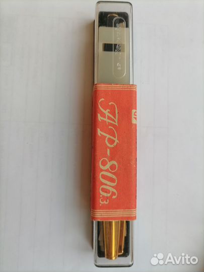 Ручка Золотое перо Харьков ар 806.3 СССР